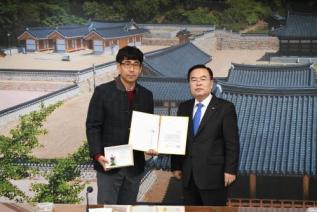 우수공무원 표창장 수여식 의 사진
