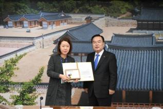 우수공무원 표창장 수여식 의 사진