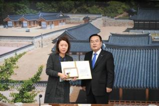 우수공무원 표창장 수여식 의 사진