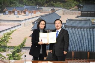 우수공무원 표창장 수여식 의 사진
