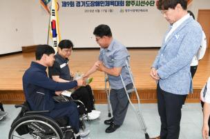 장애인체육대회 선수단 해단식 의 사진