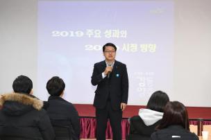 7급 역량강화 교육 사진