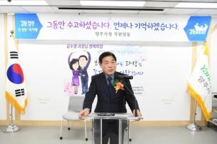 김수영과장 명예퇴임식 사진