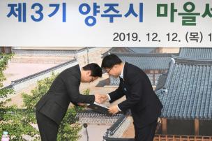 마을세무사 위촉식 의 사진