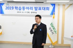 학습동아리 발표대회 의 사진