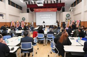 양주예술대상 시상식 의 사진