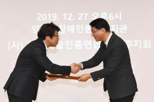 양주예술대상 시상식 의 사진