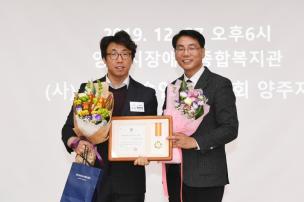 양주예술대상 시상식 의 사진