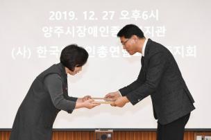 양주예술대상 시상식 의 사진