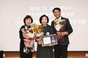 양주예술대상 시상식 의 사진