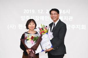 양주예술대상 시상식 의 사진