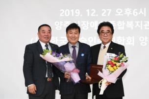 양주예술대상 시상식 의 사진