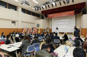 양주예술대상 시상식 의 사진