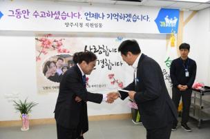 기획행정실장님 퇴임간담회 의 사진