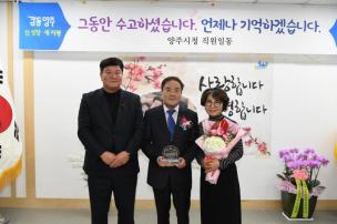 기획행정실장님 퇴임간담회 의 사진