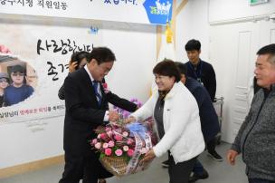 기획행정실장님 퇴임간담회 의 사진