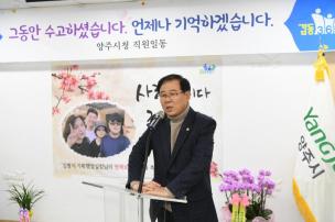 기획행정실장님 퇴임간담회 의 사진