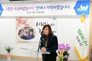 기획행정실장님 퇴임간담회 의 사진