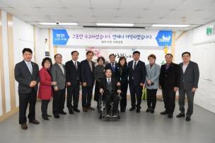 기획행정실장님 퇴임간담회 의 사진