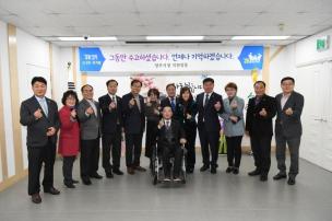 기획행정실장님 퇴임간담회 의 사진