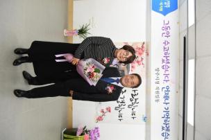 기획행정실장님 퇴임간담회 의 사진