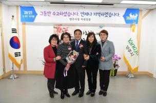 기획행정실장님 퇴임간담회 의 사진