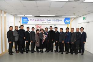 기획행정실장님 퇴임간담회 의 사진