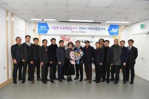 기획행정실장님 퇴임간담회 의 사진