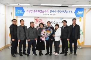 기획행정실장님 퇴임간담회 의 사진