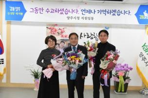 기획행정실장님 퇴임간담회 의 사진