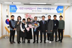 기획행정실장님 퇴임간담회 의 사진