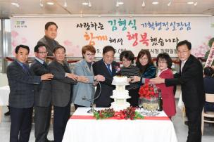 기획행정실장님 퇴임간담회 의 사진