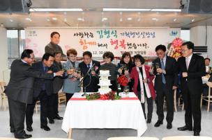 기획행정실장님 퇴임간담회 의 사진