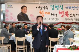 기획행정실장님 퇴임간담회 의 사진