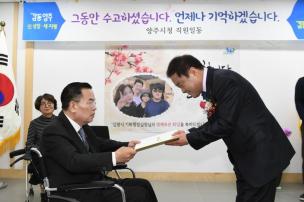 기획행정실장님 퇴임간담회 의 사진