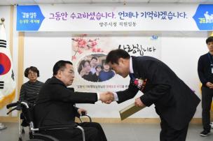 기획행정실장님 퇴임간담회 의 사진