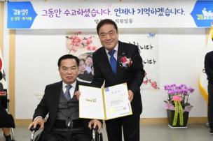 기획행정실장님 퇴임간담회 의 사진