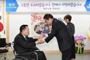 기획행정실장님 퇴임간담회 의 사진