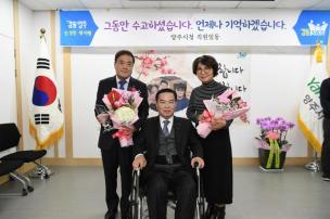 기획행정실장님 퇴임간담회 의 사진