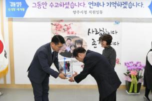 기획행정실장님 퇴임간담회 의 사진