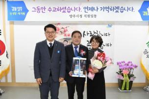 기획행정실장님 퇴임간담회 의 사진