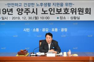 노인보호위원회 의 사진