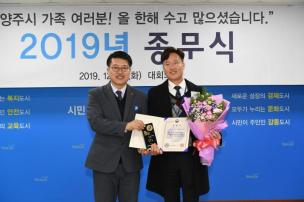 2019년 종무식 의 사진