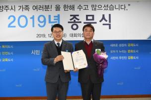 2019년 종무식 의 사진