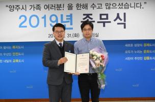 2019년 종무식 의 사진