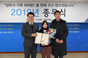 2019년 종무식 의 사진