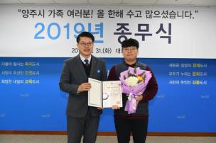 2019년 종무식 의 사진