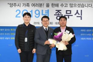 2019년 종무식 의 사진