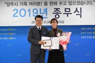 2019년 종무식 의 사진