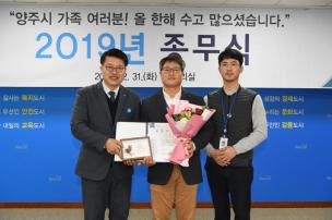 2019년 종무식 의 사진